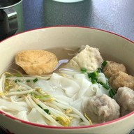 ก๋วยเตี๋ยวลูกชิ้นแคระ เบตง (อาฟะ)