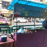 สาคูไส้หมู แม่กี ราชวัตร