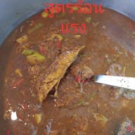 ข้าวแกงปักษ์ใต้ ครัวป้าศิ