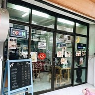 KS BINGSU CAFE(บิงซู) หมู่บ้านรัตนาธิเบศร์ติดเซ็นทรัลเวสเกต
