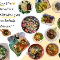 ส้มตำหัวไก่โอก ซอยวัดท่าเกวียน ปากเกร็ด 345