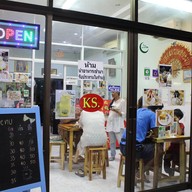 KS BINGSU CAFE(บิงซู) หมู่บ้านรัตนาธิเบศร์ติดเซ็นทรัลเวสเกต