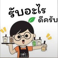 โนบิชา Nobicha เมเจอร์ปิ่นเกล้า Major-Pinklao