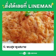 พบสุข ❤พุงสบาย❤