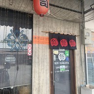 KIN IZAKAYA