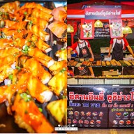 อิสานอินดี้ซูชิย่างไฟ ศูนย์อาหารมีเจริญ อุบลราชธานี