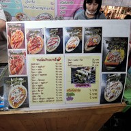 เมนู ขนมโตเกียวนายตี๋ ตลาดอินดี้ปิ่นเกล้า (ซอย3)