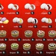 อยากกินหมูกะทะ