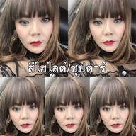 ซุปตาร์ซาลอน ลำลูกกาคลอง4