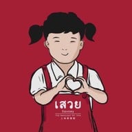 เสวย Empire Tower