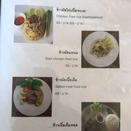 Summary Cafe