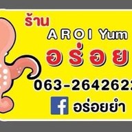 AROI Yum (อร่อยยำ)