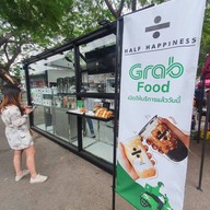 Half Happiness UD Townซอย4