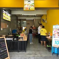 Queens Bualoy Banthat Thong บรรทัดทอง