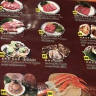 เมนู Rising Yakiniku Buffet