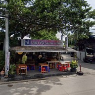 ป ปลา restaurant พระประแดง