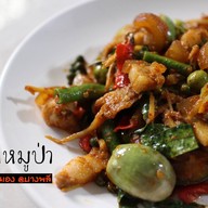 กันเอง @บางพลี