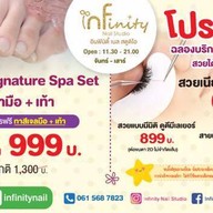 Infinity Nail Studio