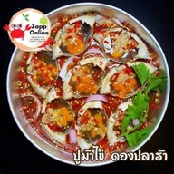 แซ่บออนไลน์