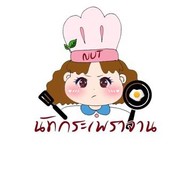 ส้มตำทอดแซ่บซี้ด