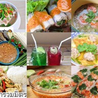 บ้านเพลินปาก 😋 (Delivery 24 hours) ร้านเมี่ยง ยำ ข้าวกล่อง อาหารคลีน บ้านกล้วย หมู่บ้านเหนือฟ้าพลัส บ้านกล้วย