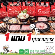 Evaime Shabu Shabu พาราไดซ์ พาร์ค