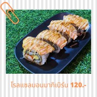 Kebab จะหลับแล้ว