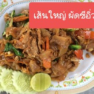 ฟาริดาฮาลาลฟู๊ด ฟาริดาฮาลาลฟู๊ด