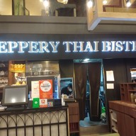 Peppery Thai Bistro สยามพารากอน (Siam Paragon) G Floor
