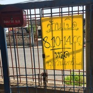 ข้าวมันไก่เจียงฮาย