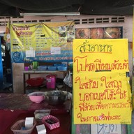 ข้าวมันไก่เจียงฮาย