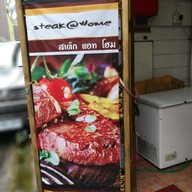 หน้าร้าน Steak@Home