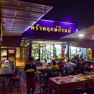 บรรยากาศ PIZANO (พิซาโน่)-ถนนช้างเผือก