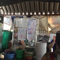 ข้าวมันไก่เจียงฮาย