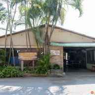 หน้าร้าน ร้านอาหารซินฮั้วล้ง