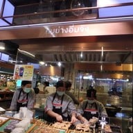 หน้าร้าน หมูย่างอิ่มจัง เซ็นทรัลพระราม 3
