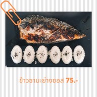 Kebab จะหลับแล้ว