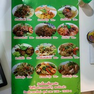 เมนู ข้าวซอยน้ำเงี้ยวคุณติงน้อย บางเตย