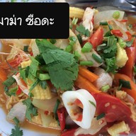 ฟาริดาฮาลาลฟู๊ด ฟาริดาฮาลาลฟู๊ด