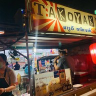 เมนูของร้าน marui takoyaki