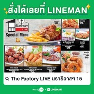 หอเจี๊ยะ ข้าวต้มปู ปลา เย็นตาโฟรสเด็ด นราธิวาสฯ17