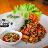 ข้าวกองถ่าย สาขา2