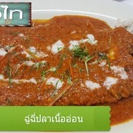 ครัวไท แยก คปอ