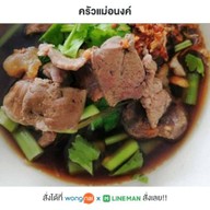 บังบังอิสลามตามสั่ง bangbanghalalfood