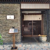 อาโออิ สีลม