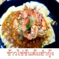 ผัดไทยคุณหนึ่ง