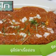 ครัวไท แยก คปอ