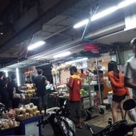ปารมีน้ำผลไม้ปั่น ผลไม้สด ผลไม้ปลอก