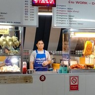 หน้าร้าน ดีเจริญข้าวมันไก่ ตลาดโพธิ์สุวรรณ