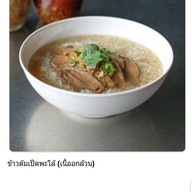 ข้าวต้มเป็ดอ้วน ลาดพร้าว 33
